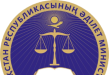 Қазақстан Республикасының Әділет министрлігі жасанды интеллект негізіндегі цифрлық заң кеңесшісін іске қосады