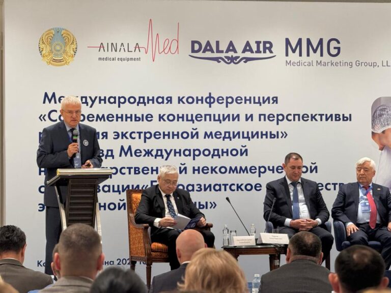 АСТАНАДА ӨТІП ЖАТҚАН ХАЛЫҚАРАЛЫҚ КОНФЕРЕНЦИЯДА ШҰҒЫЛ МЕДИЦИНАЛЫҚ КӨМЕКТІ ҰЙЫМДАСТЫРУ МӘСЕЛЕЛЕРІ ТАЛҚЫЛАНУДА