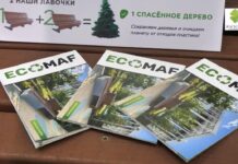 «Жасыл даму» АҚ Қазақстандағы бірегей экологиялық өндірісті қолдайды