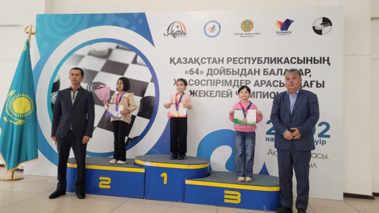 5 медалей на троих