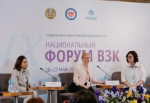 ІШЕКТІҢ ҚАБЫНУЫН ЕМДЕУ: ЖЕТЕКШІ САРАПШЫЛАР ЕҢ ҮЗДІК ПРАКТИКАЛАРМЕН БӨЛІСТІ