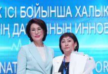 ТҮРКІСТАНДА МЕЙІРГЕР ІСІН ДАМЫТУ ИННОВАЦИЯЛАРЫНА АРНАЛҒАН ХАЛЫҚАРАЛЫҚ ФОРУМ ӨТУДЕ