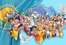 ҚАЗАҚСТАН ХАЛҚЫ АССАМБЛЕЯСЫНЫҢ ҚАЛЫПТАСУЫ ЖӘНЕ ТАРИХЫ