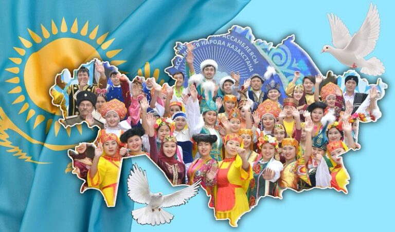 ҚАЗАҚСТАН ХАЛҚЫ АССАМБЛЕЯСЫНЫҢ ҚАЛЫПТАСУЫ ЖӘНЕ ТАРИХЫ