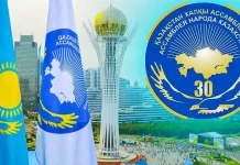 Қазақстанның көпэтностық бай кеңістігінде сенім, келісім мен өзара түсіністік үлгісі орнады