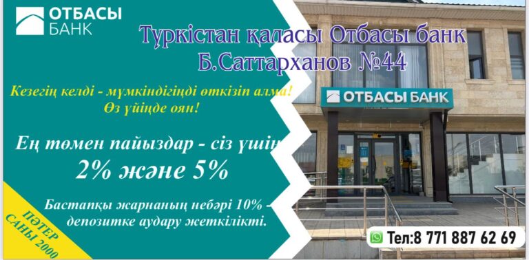 Түркістан: Тұрғын үй кезегіндегі өзгерістер<br />
<b>Deprecated</b>: strip_tags(): Passing null to parameter #1 ($string) of type string is deprecated in <b>/var/www/vhosts/aptanews.kz/aptamedia.kz/wp-content/themes/Newspaper/loop-single.php</b> on line <b>64</b><br />
Түркістан: Тұрғын үй кезегіндегі өзгерістер