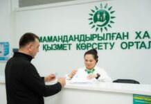 Жыл басынан бері 1,7 миллионнан астам азамат ХҚКО-лар мен мамандандырылған ХҚКО-ларда электронды талондарды пайдаланды