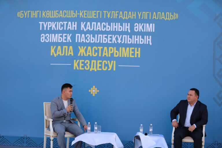 ТҮРКІСТАН ҚАЛАСЫНЫҢ ӘКІМІ ЖАСТАРМЕН КЕЗДЕСТІ