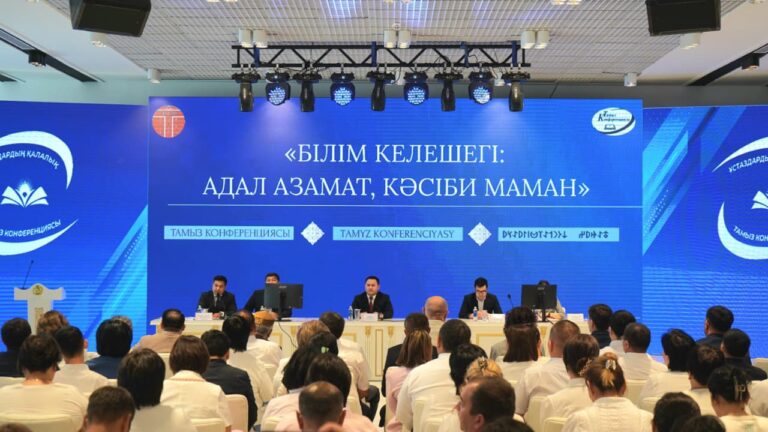 ТҮРКІСТАНДА ДӘСТҮРЛІ ТАМЫЗ КОНФЕРЕНЦИЯСЫ ӨТТІ