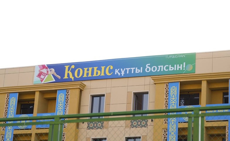 ТҮРКІСТАНДА ТҰРҒЫНДАРДЫ БАСПАНАМЕН ҚАМТАМАСЫЗ ЕТУ БАҒЫТЫНДА НАҚТЫ ЖОБАЛАР ІСКЕ АСЫРЫЛУДА