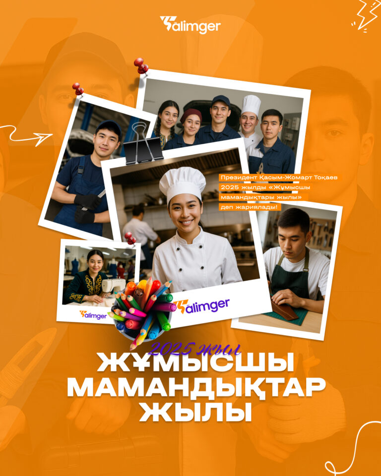 Түркістанда «Тәлімгер» әлеуметтік медиа жобасы басталды