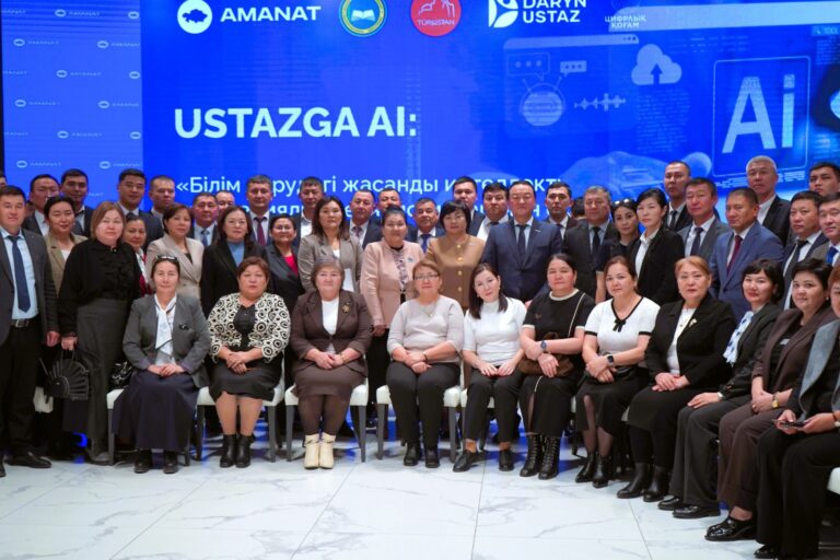 «AMANAT» ЖАҢА ДӘУІР ҰСТАЗДАРЫН ОҚЫТУДЫ ҚОЛҒА АЛДЫ