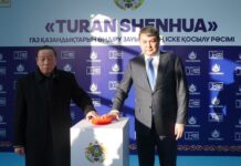 Кентаудағы өндіріс орны және индустриялық даму