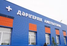 ОРДАБАСЫДА ДӘРІГЕРЛІК АМБУЛАТОРИЯ ПАЙДАЛАНУҒА БЕРІЛДІ