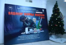 «ЗАҢ МЕН ТӘРТІП» ҚАҒИДАТЫ АЯСЫНДА ӘЛЕУМЕТТІК МАҢЫЗЫ БАР ҚОЙЫЛЫМ ӨТТІ