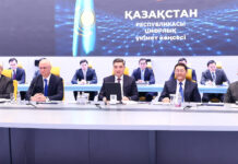 Инвестицияларды сүйемелдеудің жаңа экожүйесінің бірыңғай құрылымын қалыптастыру