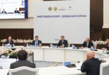 ТҮРКІСТАН ОБЛЫСЫ ПРОКУРАТУРАСЫНДА ИНВЕСТОРЛАРДЫҢ ҚҰҚЫҚТАРЫН ҚОРҒАУ ЖӘНЕ ИНВЕСТИЦИЯЛЫҚ ЖОБАЛАРДЫ СҮЙЕМЕЛДЕУ МӘСЕЛЕЛЕРІ ТАЛҚЫЛАНДЫ