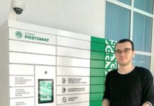 Шымкентте ХҚКО құжаттарын тәулік бойы алу: постаматтар қалай жұмыс істейді