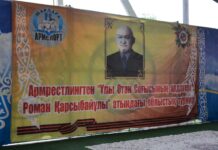 Шардара ауданында XXVIII облыстық қол күрес турнирі өтті