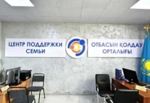 Консультация психолога: Важность сохранения семейных ценностей