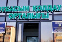 Основная цель семейной и гендерной политики проводимой в Туркестанской области — сохранение института семьи