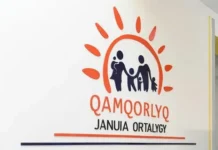 Консультация психолога: Ценности семьи — духовная основа общества, фундамент культуры и будущего нации