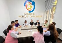 В Отырарском районе состоялась встреча по обмену опытом в сфере семейных ценностей и социальной поддержки