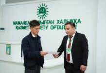Кезексіз әрі артық күтусіз: Шымкент тұрғындары мамандандырылған ХҚКО-ларда жеке қызмет көрсетуді жиі таңдайды