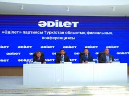 «Әділет» партиясы Түркістан облыстық филиалының басшылық құрамы жасақталды