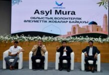 Түркістанда «Asyl MURA» волонтерлік әлеуметтік жобалар байқауы өтуде