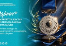 «Дарын» мемлекеттік жастар сыйлығына байқау жарияланды