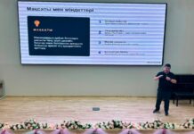 В ТУРКЕСТАНЕ ПРОШЕЛ СЕМИНАР, НАПРАВЛЕННЫЙ НА УКРЕПЛЕНИЕ ИНСТИТУТА СЕМЬИ