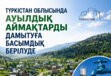 Түркістанда табиғи газбен қамту деңгейін арттыру жұмыстары да жүйелі жалғасуда