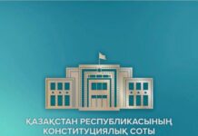 Еңбек құқықтарын қорғау – Конституция кепілі