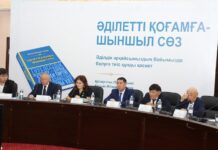 ТҮРКІСТАНДА «ӘДІЛЕТТІ ҚОҒАМҒА – ШЫНШЫЛ СӨЗ» ЖИНАҒЫНА АРНАЛҒАН ЖИЫН ӨТТІ