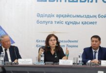 В ТУРКЕСТАНЕ СОСТОЯЛАСЬ ВСТРЕЧА, ПОСВЯЩЁННАЯ СБОРНИКУ «ӘДІЛЕТТІ ҚОҒАМҒА – ШЫНШЫЛ СӨЗ»